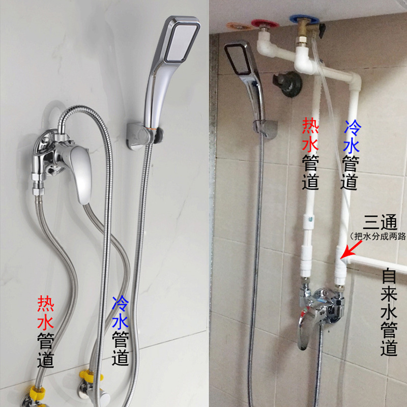 全銅明裝冷熱水混水閥淋浴水龍頭太陽能混合閥熱水器開關花灑套裝