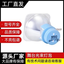 ȫ��2R/5R/7R/15R/16R17R/BEAM200W230W280W300W330W350W��������