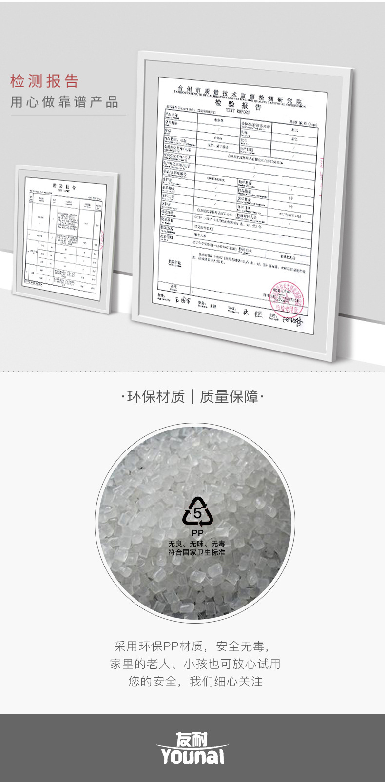 详情_12