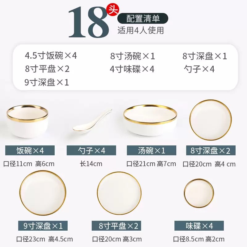 Juego de vajilla nórdica, plato de cerámica, plato de cerámica, plato de arroz para el hogar, plato de carne, juego de vajilla simple, plato de cerámica