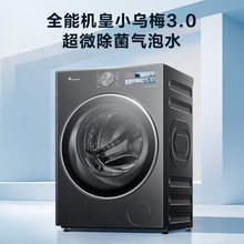 小天鹅滚筒洗衣机小乌梅3.0标准版1.21高洗净比TG10DE40
