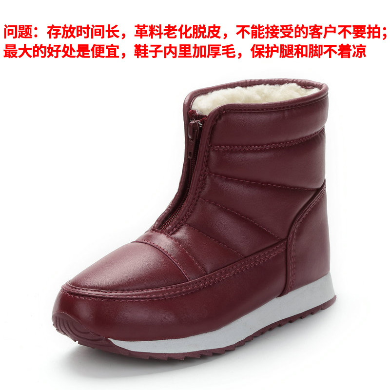 Zapatos de algodón para personas mayores, ligeros, cálidos, antideslizantes y protectoras de piernas, botas de nieve para invierno, aptas para personas de mediana edad y jóvenes, con caña corta y cremalleras para facilitar el calzado y descalzado. image 7