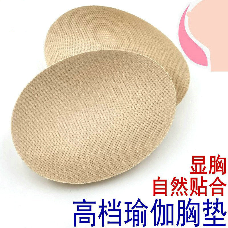 Thickened upper support push up Tide brand sports bra yoga clothes chest pad breathable wrapped chest vest oval chest pad big chest Thickened upper support push up Tide brand sports bra yoga clothes chest pad breathable wrapped chest vest oval chest pad big chest
