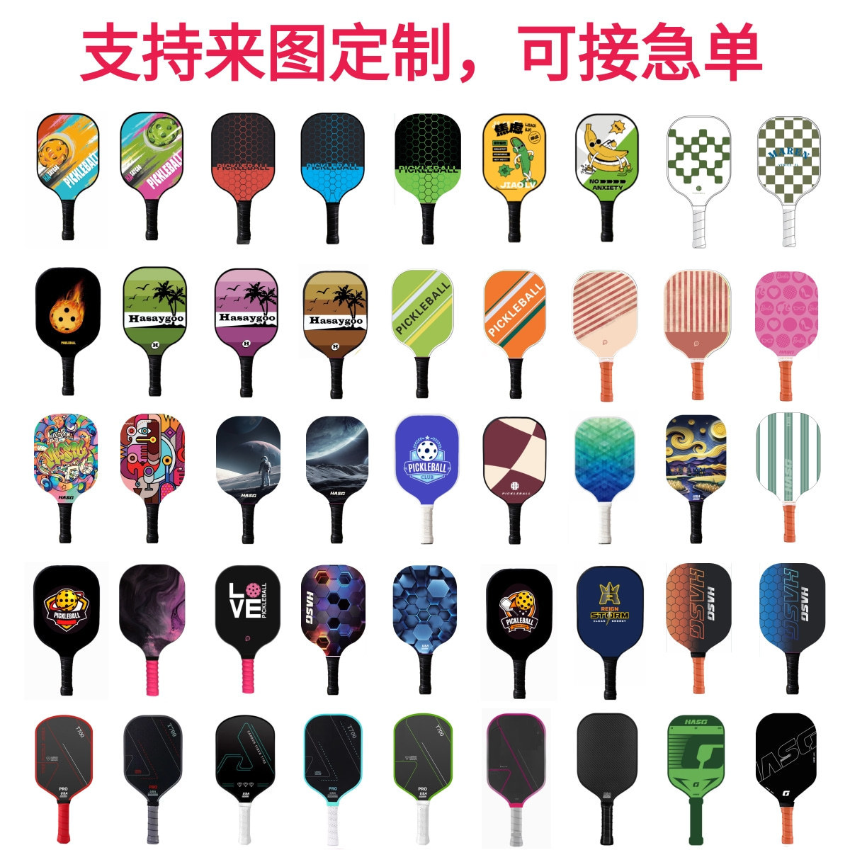 Usapa Competition-Grade Carbon Fiber Pickleball Paddle Fiberglass Pickleball Paddle Factory Ready Stock