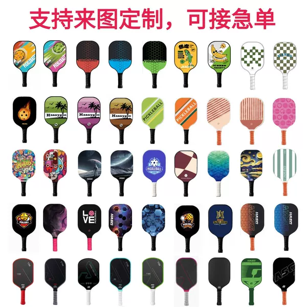 Usapa Competition-Grade Carbon Fiber Pickleball Paddle Fiberglass Pickleball Paddle Factory Ready Stock
