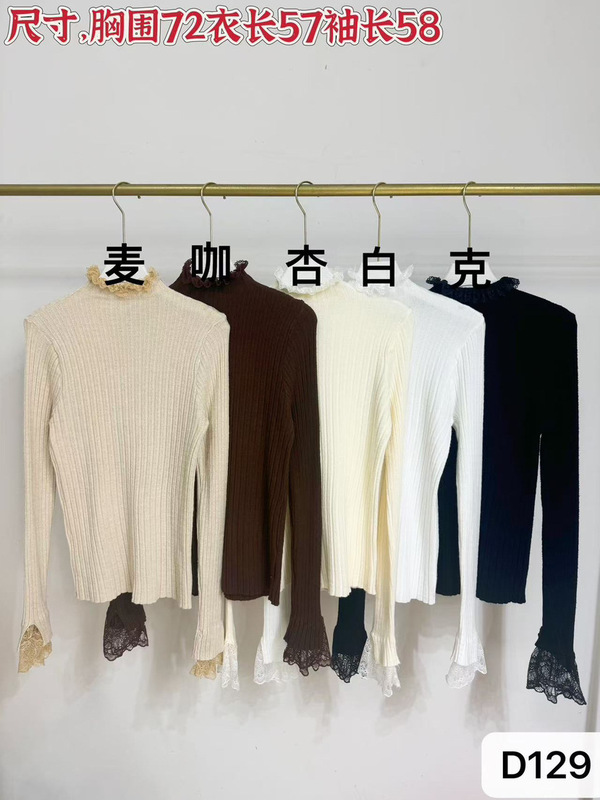 新款蕾丝花边打底衫女春秋半高领修身气质毛衣杏色长袖针织衫上衣|undefined