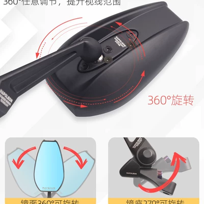 Scooter Rearview Mirror, Motorcycle rearview mirror