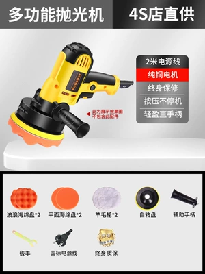 All-In-One Polishing Machine Wholesale, Sheet Metal Spray Repair - upgraded-polishing-machine-direct-supply-from-4s-store-11-piece-set