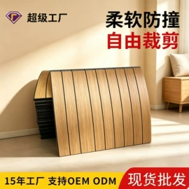墙贴;商用地毯;PVC地板