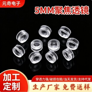 5MM F8.2MM�͸ߜ� ���������۽��R�����ⲣ��͸�R��������܇�d