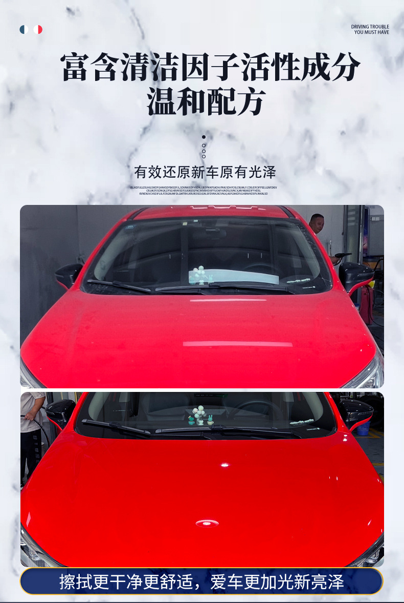 Car High Foam Car Wash Car Wax Concentrated Foam Decontamination Polish Beauty Maintenance Car Wash 20L Bucket