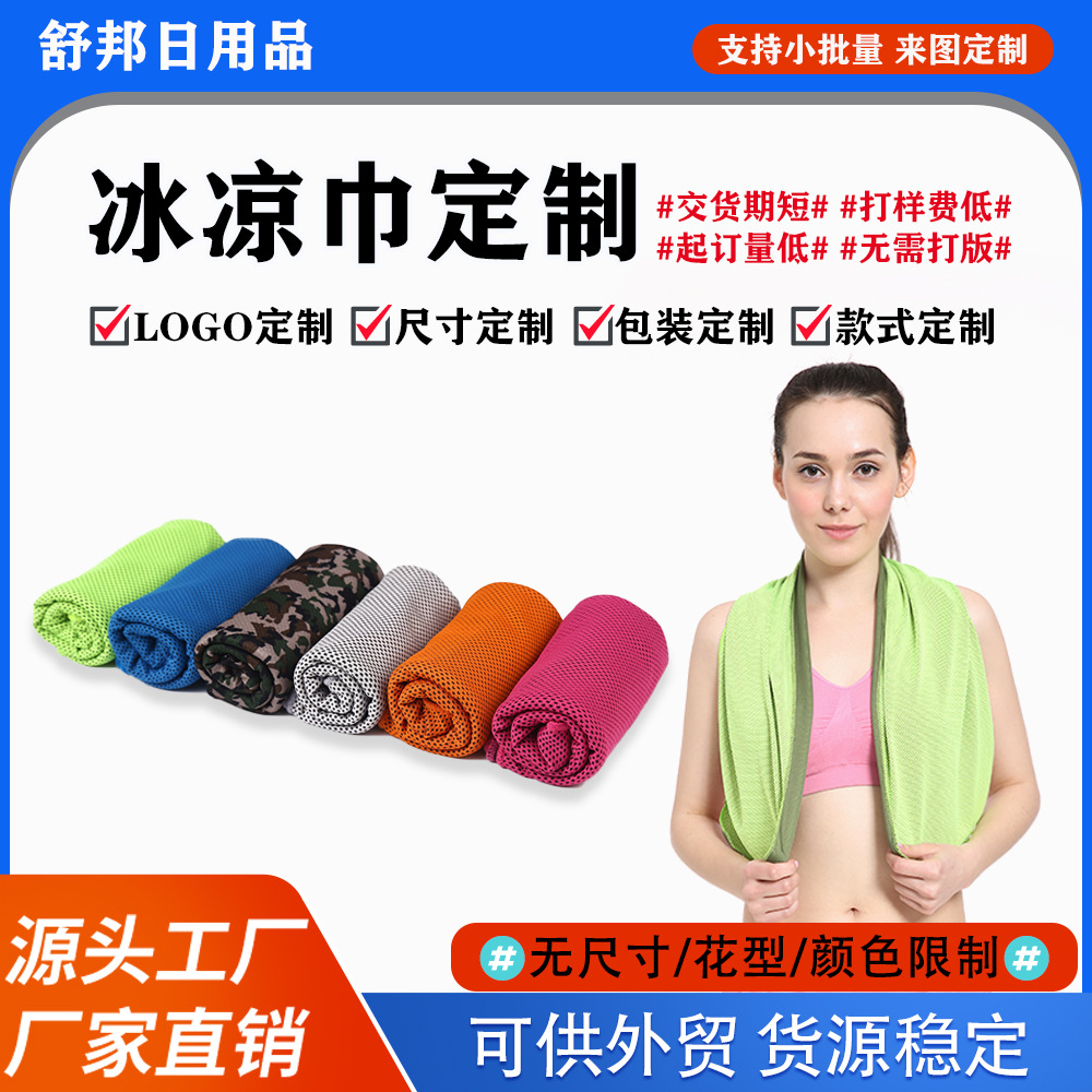 ��������˶�����ë������ ��Ůͨ����ˮ����ë�� ����͸��������