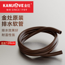 ���� ԭװ������ˮ�ܲ�߲躣��̨��ˮ���ܲ���Ӳ�����̳�ˮ��