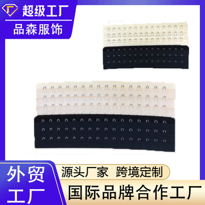 跨境塑身衣收腹带束腹带束腰带延长扣排扣勾圈束腰延长扣搭扣|ru