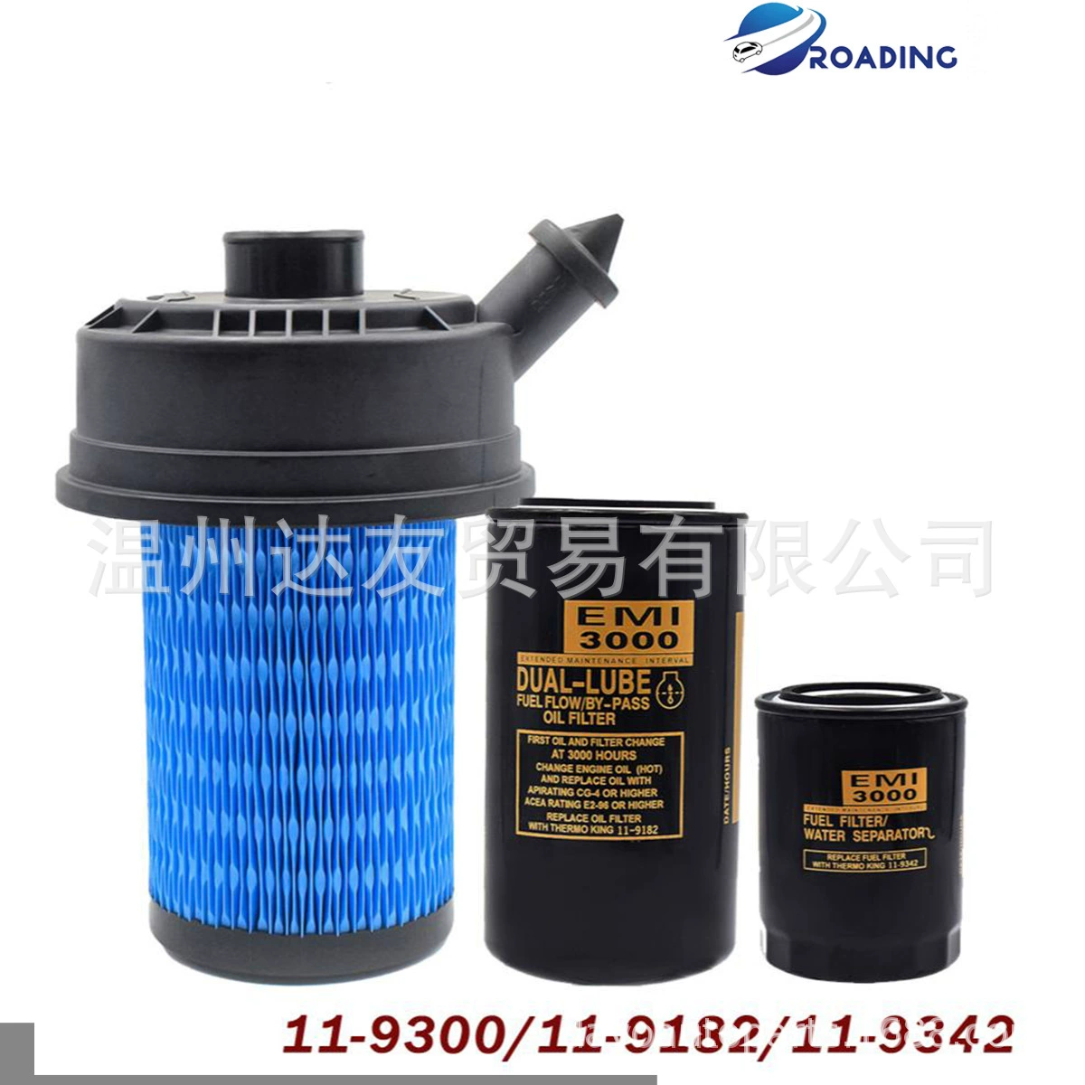 Фильтр воздушный Thermo King 11-9300 119300 119182 119342 комплект для рефрижераторных установок грузовиков