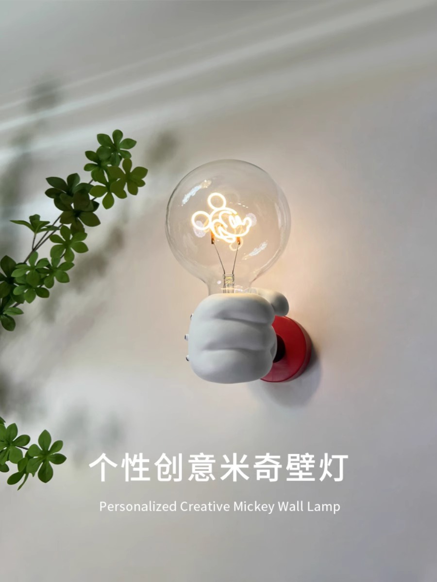 Cartoon sconce for bedroom