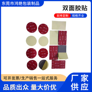 �p���z�|�p���z������ճ�o����͸���o�۸�ճ���z���z�|�ߜ��z3mm