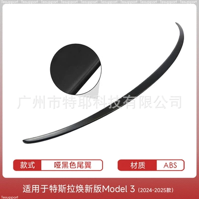 Wing Spoiler, Fixed wind wing - renewed-version-of-model-3-matte-black-rear-wing