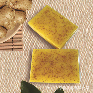 Cross-border foreign trade turmeric soap lemon kojic acid ginger handmade essential oil soap wash face bath hot selling factory spot wholesale