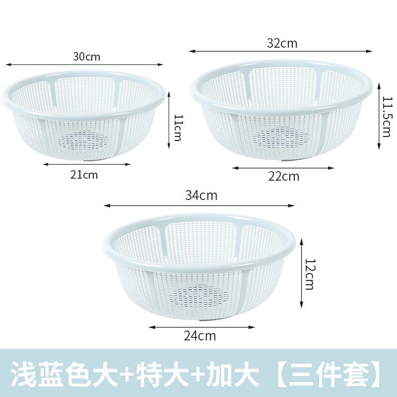 プラスチック排水バスケット、家庭用極細極厚キッチン米洗いふるい、果物野菜洗いバスケット|undefined