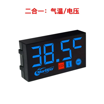 New Product Is Exquisite and: automobile instrument - two-in-one-temperature-blue-light