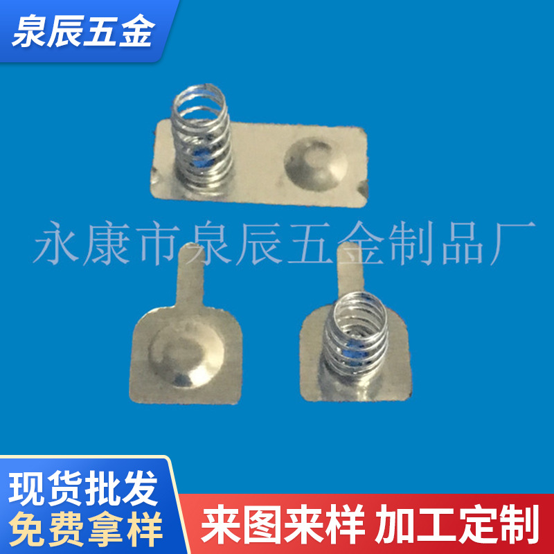 供应7号电池弹片，正负极，电池弹簧片，接触片(3)