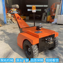 3吨电动牵引车 仓库重物搬运无动力拖车 手柄式牵引拖车头