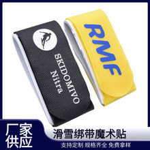 �S��ֱ����ӡˢLOGOճ�ێ���ѩ����ħ�g�N EVA�h��ħ�g�N����