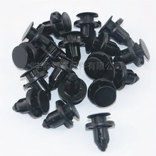 汽车卡扣保险杠护板卡扣8mm塑料卡扣 适用于本田HONDA丰田TOYOTA