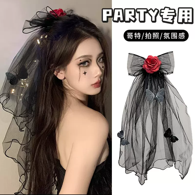万圣节黑色头纱发卡头饰氛围感发卡cos派对表演道具配饰儿童发夹