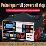 汽车智能修复电瓶充电器12V24V全自动货车蓄电池大功率快速充电器