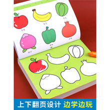 ��ͯ�����������Tɫ�L���� 2-3-6�q�׃��@�T�f��ɫ�D���L�������b