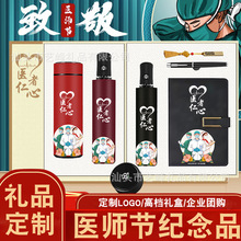 819�t�������ֶY���t������logo�ߙn�tԺ�̄նYƷ�Y�����b�o��Ʒ