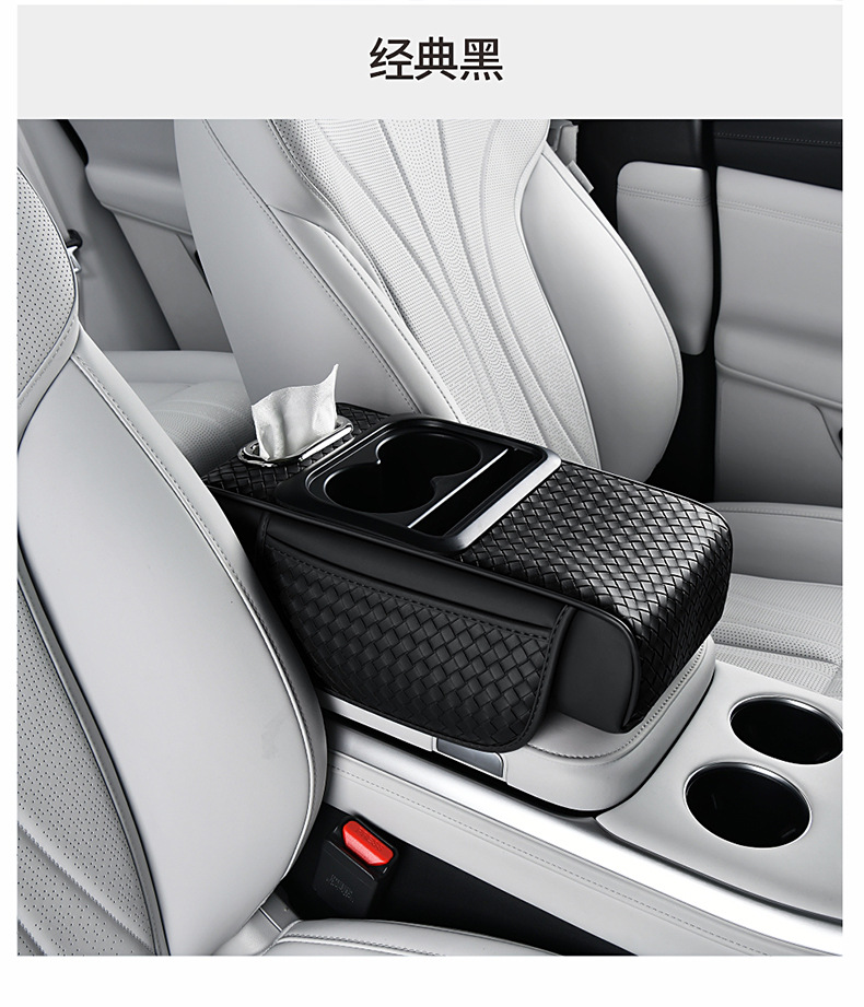 Bamboo Leather Car Armrest Box Pad Car Tissue Box Universal Storage Bag Elbow Rest Pad Multi-Functional Heightening Pad