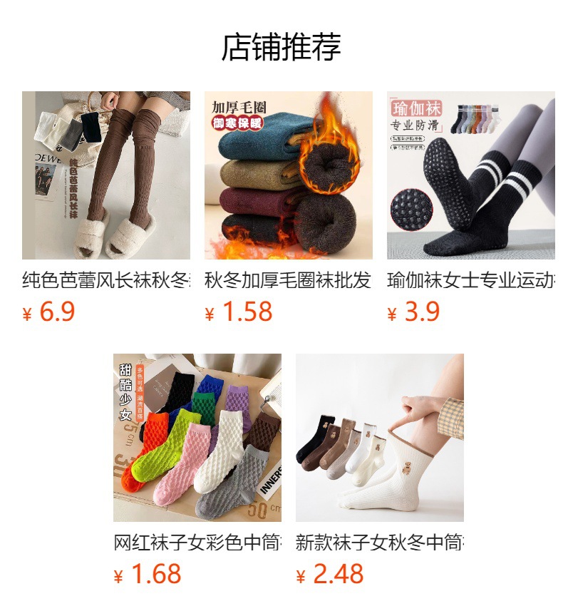 预览状态下无法点击,发布后,可点击跳转到对应的商品页面 O1CN0197UVvf1Bs2tzYAbR1_!!0-0-cib.jpg