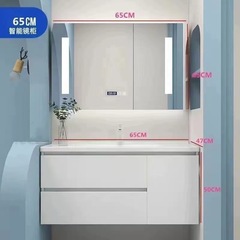 65センチ75センチ85センチ95センチ105センチ115センチ浴室キャビネット一体セラミック台盆セット