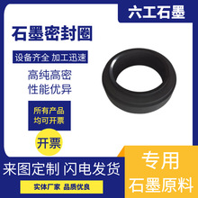 ����ʯīʯī�ܷ�Ȧ�����������͸��g��������ʯī���ϼӹ�