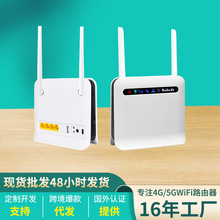 4G�S��Wi-Fi�忨sim�ϾW��5G�o��CPE�Ƅ�wifi6·������������WiFi