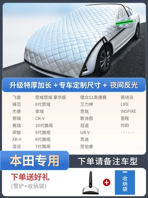 Snow Protection Half-Cover Magnetic – Car snow shield - exclusively-for-honda-customized-sizeextra-thick-and-extended-free-snow-shovel-storage-bag