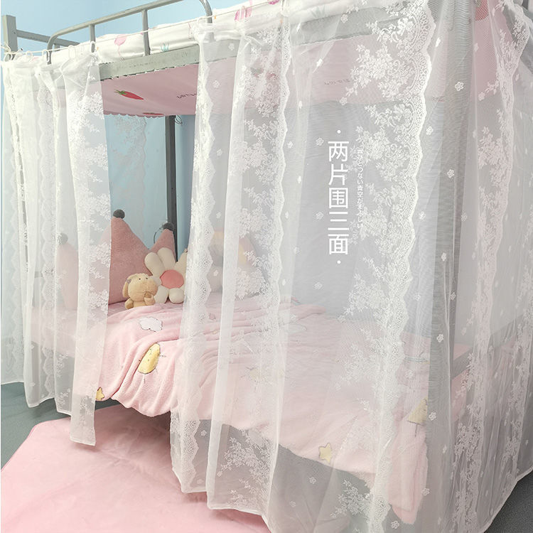 Lace Mosquito Net for Lower Bunk, Detachable Upper Bunk Bed Curtain, Breathable Net for University Dormitory