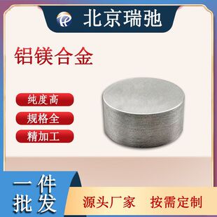 �X�V�Ͻ��V  AlMg ���Ќ����� �X�V�в�  �X�Ͻ�