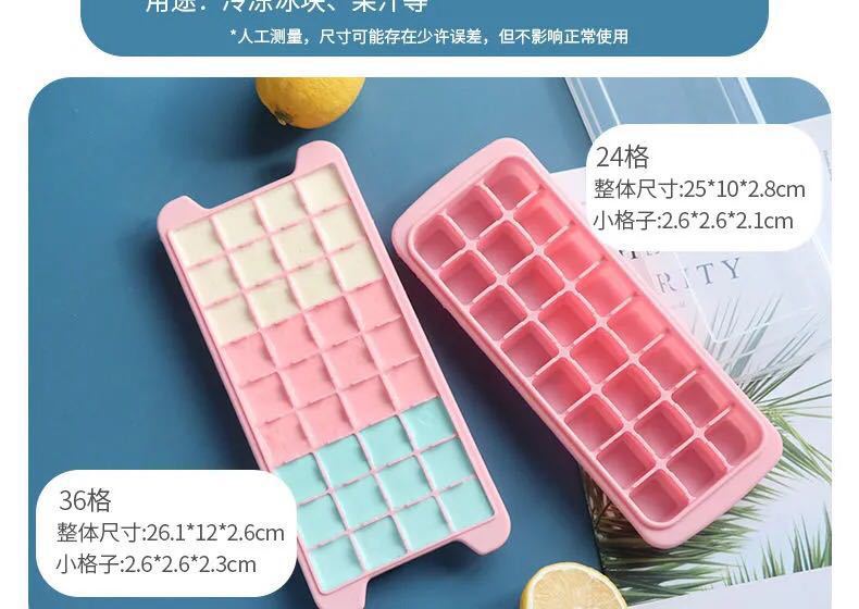 冰格 硅胶 10.jpg