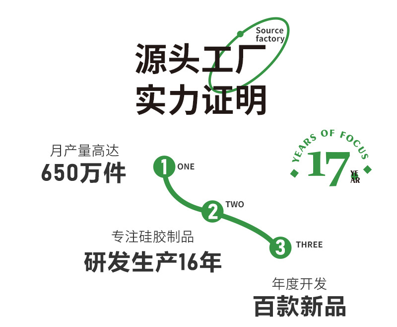 未标题-1-拷贝_04