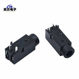 2.5mm耳机插座 PJ-212 单声道音频视频插座3脚卧式带定位柱塑料口