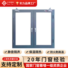 钢制防火窗批发平台固定加厚塑钢门窗隔热断桥铝制防火门防火窗