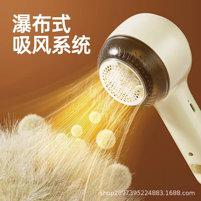 电动毛球修剪器剃毛器衣服起球去球器家用刮除毛球器衣物去毛球器|undefined