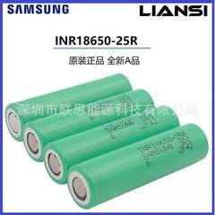 元の新しいサムスン動力電池18650 25rリチウム電池20a高倍率2500mahスポット卸売り