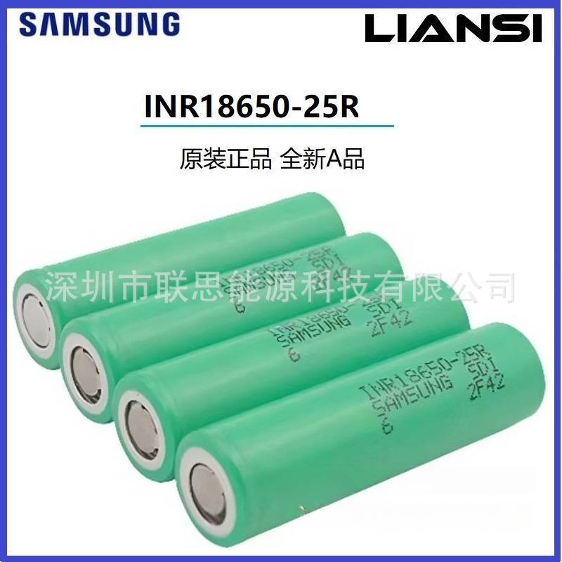 Original New Samsung Power Battery 18650 25R Lithium Battery 20A High Magnification 2500Mah Spot Wholesale Original New Samsung Power Battery 18650 25R Lithium Battery 20A High Magnification 2500Mah Spot Wholesale