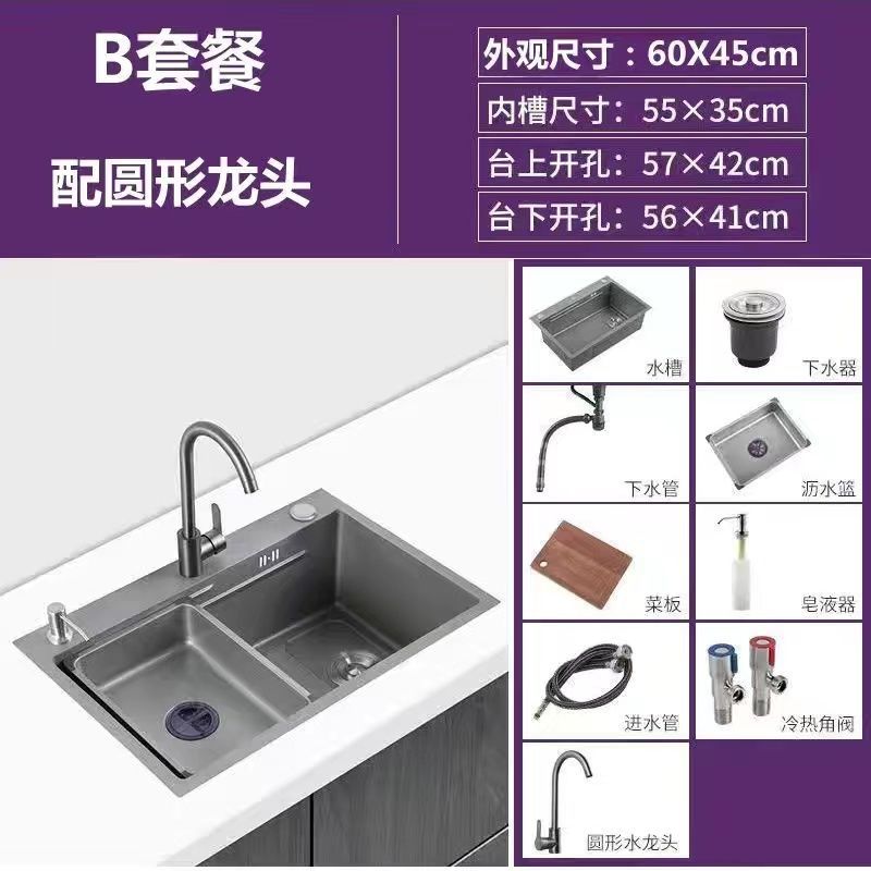 Pistola roja gris lavabo de cocina doméstica nano 304 acero inoxidable gran tanque multifuncional lavabo de platos lavabo