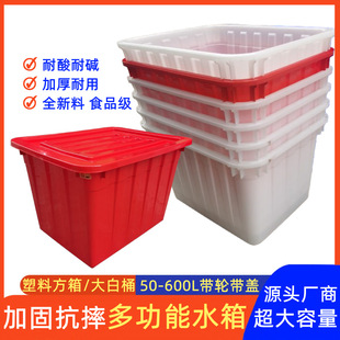 ����ˮ��Ӻ�400L��ˮ���������|�ܷ����D�䎧݆ʳƷ�����zˮ��